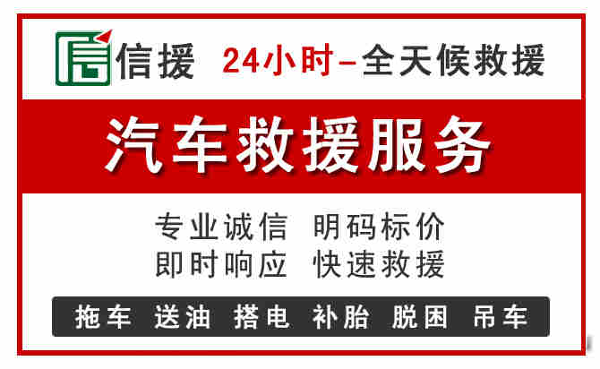 秀峰区中途汽车送机油
