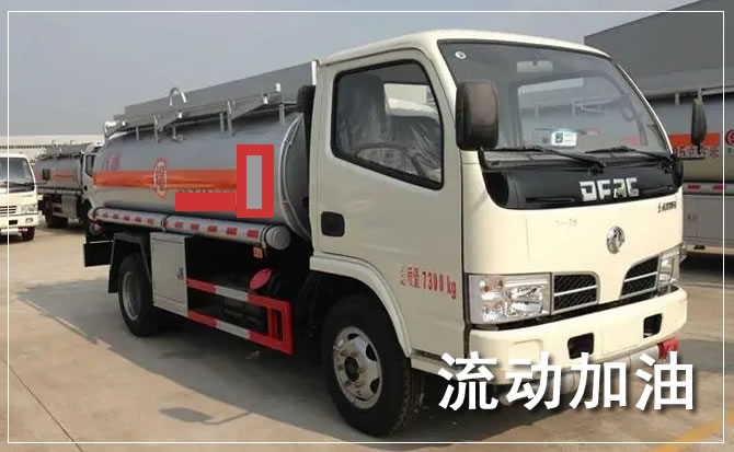 秀峰区道路救援汽车送机油