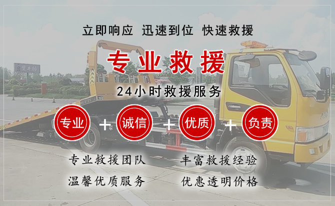  秀峰区汽车中途送油救援电话